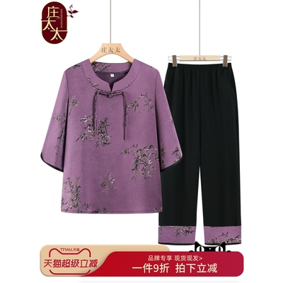 网红爆款老年人夏装女奶奶中袖套装2025新款老人洋气衣服老太太宽