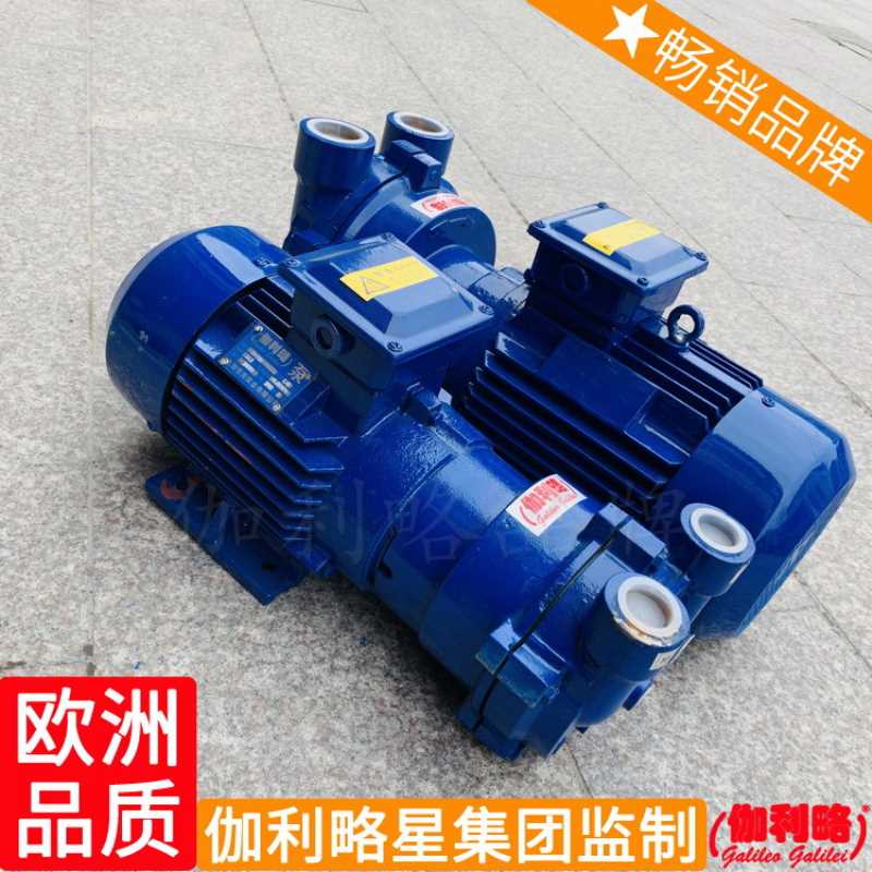 水环式真空泵配件 博山真空泵 水环真空泵 琼
