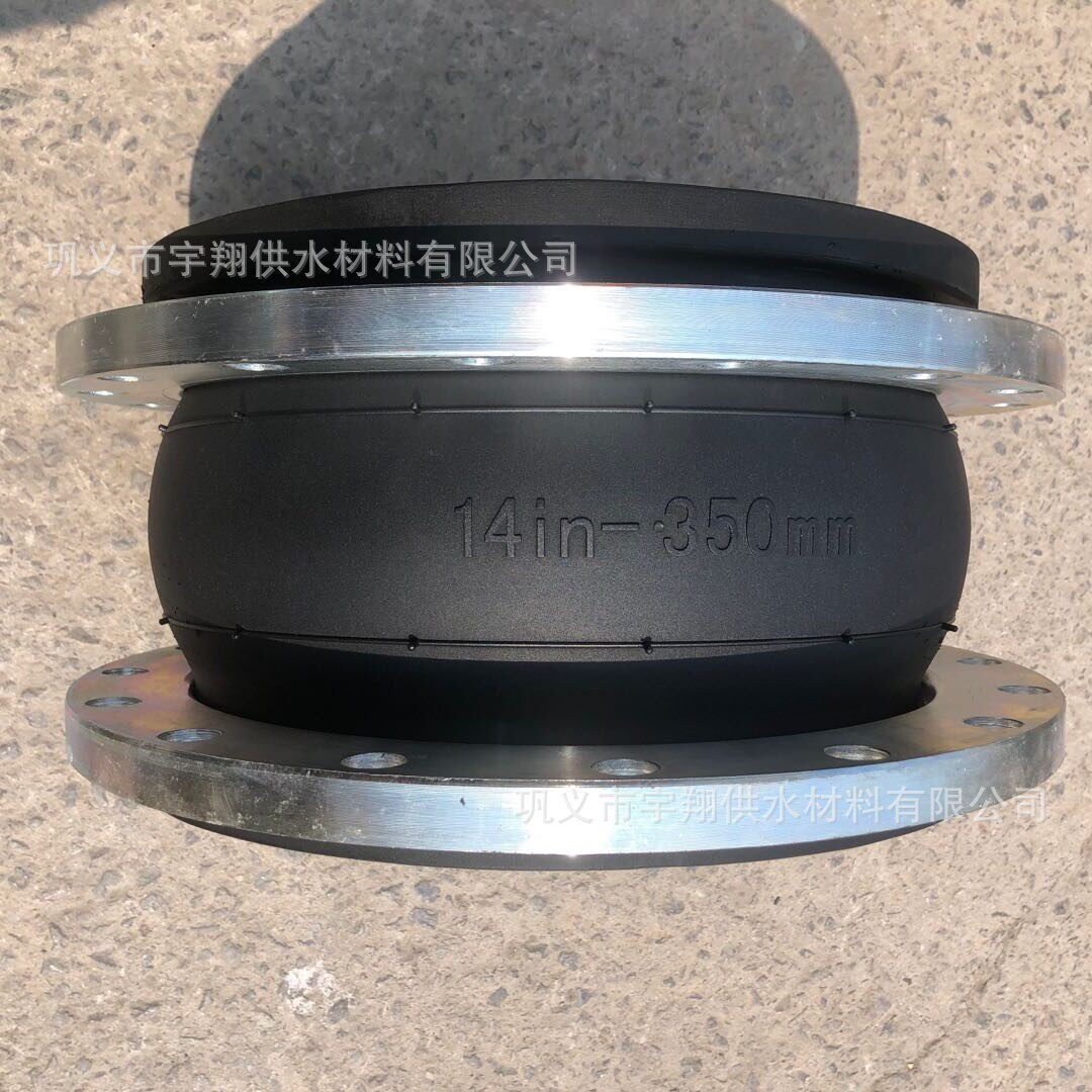 GJQ(X)-II型可曲挠橡胶接头 不锈钢法兰橡胶软连接 橡胶挠性接头