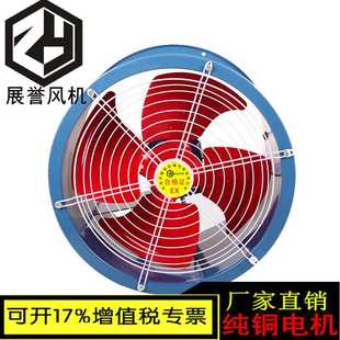 SF4 4R低噪声轴流风机SFG4 2管道风机380V220V 4岗位架立式