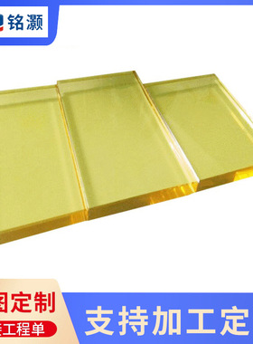 厂家供应金玻原片 8MM水晶黄玻璃 金黄色钢化玻璃 浅黄色玻璃