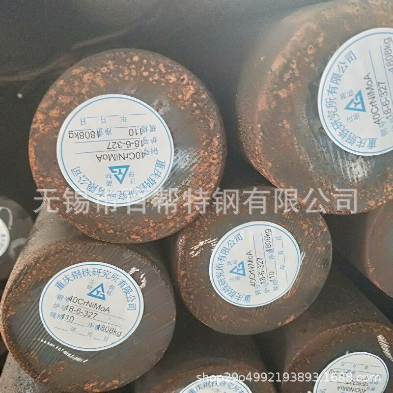 淮钢Q345A圆钢现货供应——无锡Q345A（16MN）圆钢规格齐全