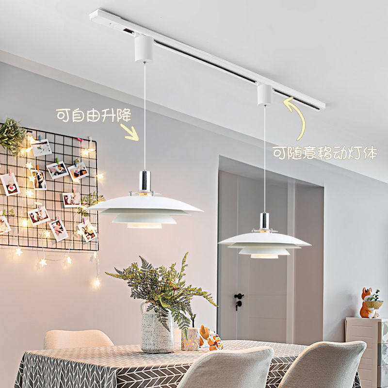 可升降餐厅吊灯可移位丹麦ph5北欧风现代简约岛台飞碟轨道餐厅灯,电子元器件市场,电线扎带/束线带,淘宝优惠券,粉丝福利购,淘宝优惠卷