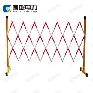 玻璃钢绝缘围栏警示绝缘围栏电力安全防护栏可伸缩式 管式 反光护栏