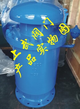 FGP4X法兰复合式排气阀