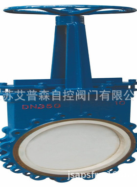 耐磨刀闸阀 手动耐磨刀闸阀APSM73TC-10C 江苏耐磨刀阀厂家