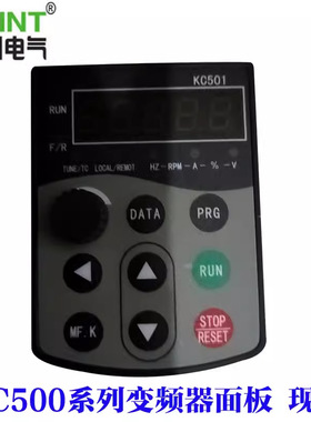 KCINT科川KC401/KC501变频器面板调速器显示操作面板KC480 KC580