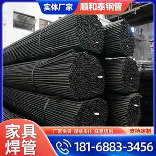 椭圆管 饰管 1.6 家具装 1.5 1.7小口径冷拔薄壁管