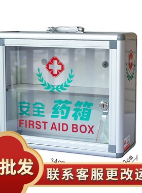 鑫福尼文化FN G-D013型号双层带把药箱尺寸为（340*130*290）