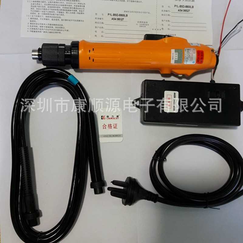 奇力速BSD-8800L+BSD-32HL-60W手按式电动螺丝刀 机用电