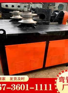 「金属弯管机」单头液压锅炉管道弯管机 铜管铝管型材盘管折弯机