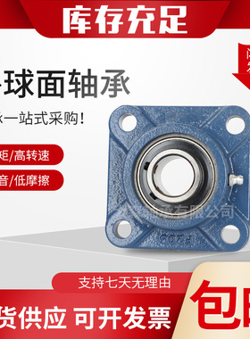 外球面轴承 UC带座317 318 319 320 321 322现货供应农机配件轴承