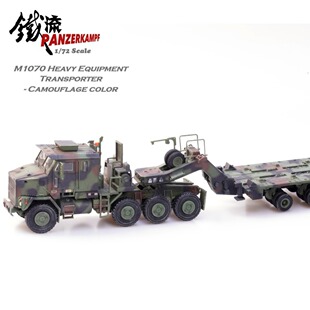 12206PA 1:72 M1070奥什科什 合金坦克模型 北约三色