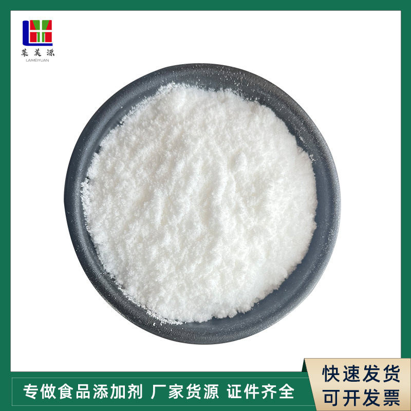 对羟基苯甲酸甲酯  尼泊金甲酯 质量保障 羟苯甲酯食品级