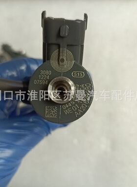 0445110249共轨喷油器适0445110250用于马自哒BT-50WLAA-13-H50