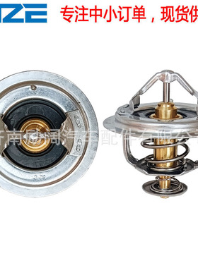 SZ910-46039 SZ910-46034 90038-33013 90038-33015 节温器 82°