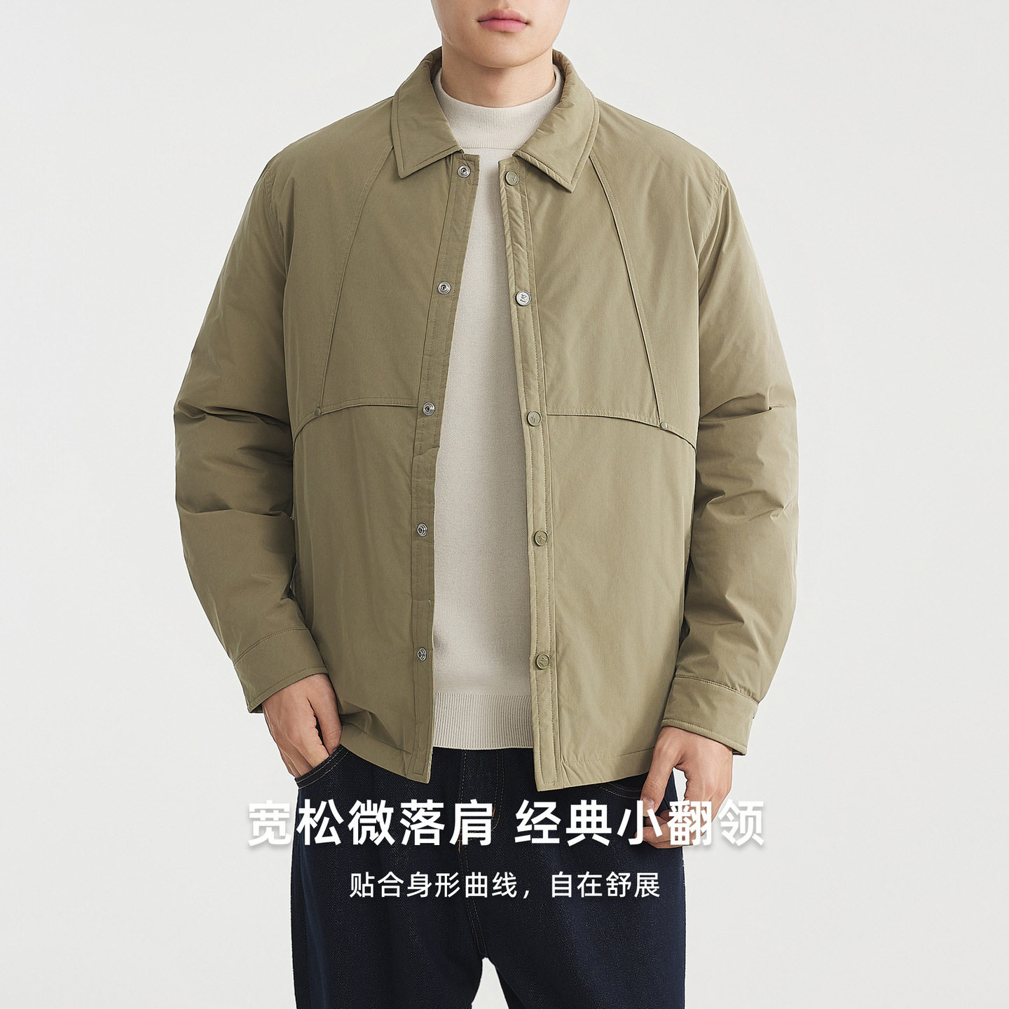 墨麦客男装结构分割鹅绒服男2025