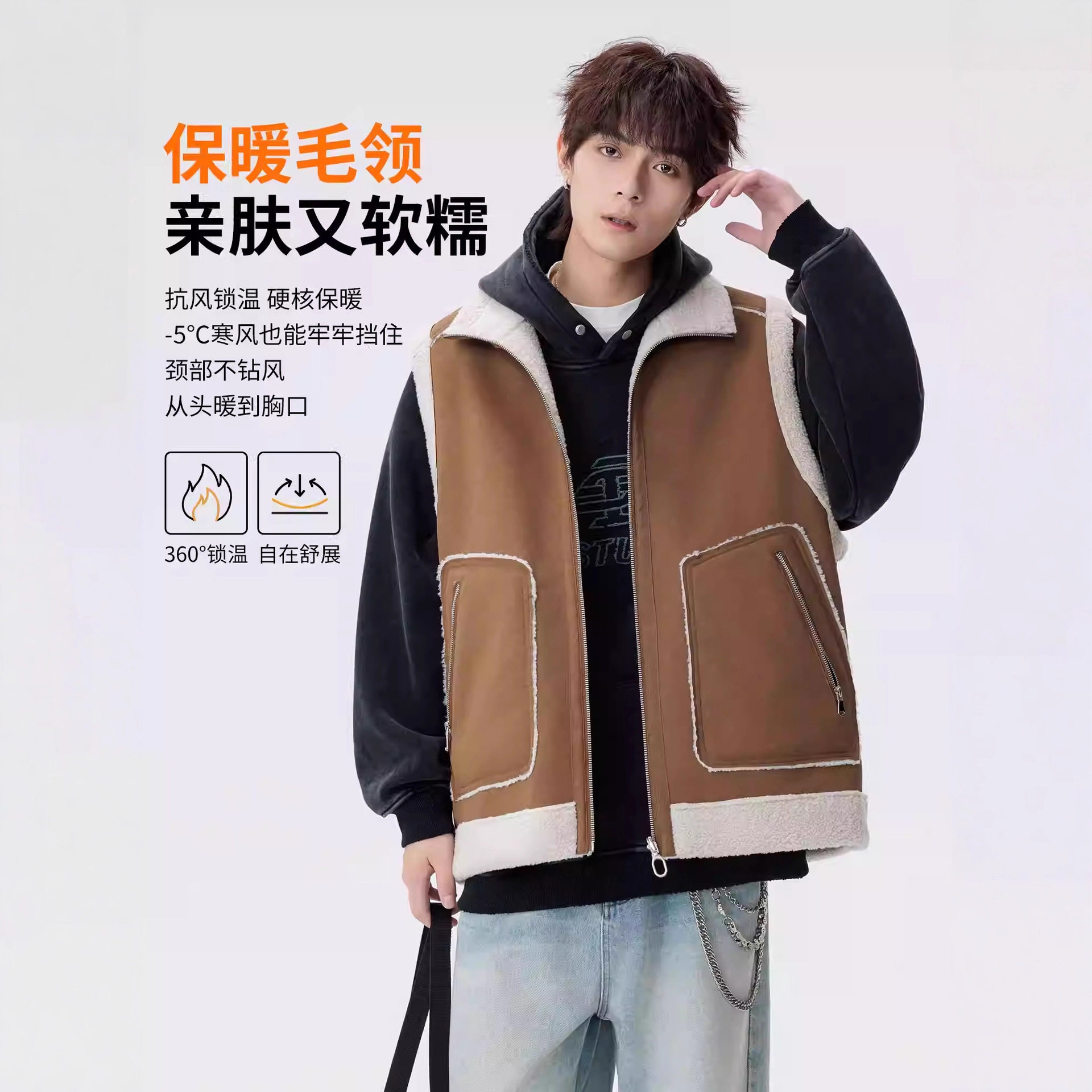 皮毛一体羊羔绒马甲男士冬季双面