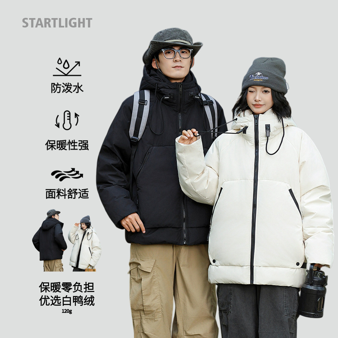 工装连帽短款羽绒服男士冬季高级