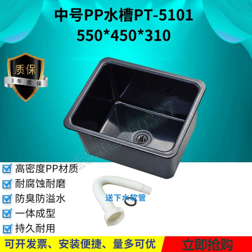 实验室pp水槽耐腐蚀tof科恩