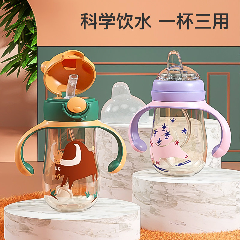 棉柔世家学饮杯婴儿6个月以上鸭嘴杯宝宝1-2岁吸管杯辅食碗叉勺,婴童用品,学饮杯/鸭嘴杯,淘宝优惠券,粉丝福利购,淘宝优惠卷