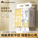 棉柔世家婴儿棉柔巾悬挂式洁面巾新生宝宝壁挂式纯棉一次性洗脸巾