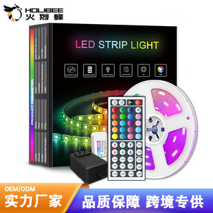 直供5050RGB灯带套装 12V灯带 44键遥控 LED灯带RGB灯带