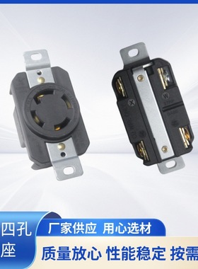 雄达/XIONGDA  NEMA L19-30R美式工业四孔 30A 277-480V防脱插座