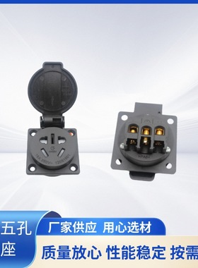 雄达/XIONGDA  国标16A 250V IP44 多功能防水五孔工业电源插座