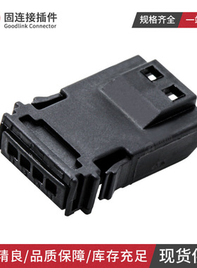 汽车连接器MX19004P51 JAE型4孔公母防水对接插头MX19004S51