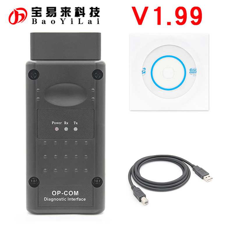OPCOMV199欧宝专用汽车诊断仪V版