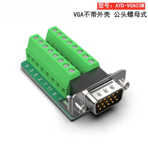 3排DB15-M2-G2 VGA免焊接头 投影仪显示器 接头转端子板 公头螺母