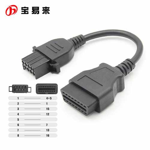 沃尔沃V3专用8针卡车线缆CDP转