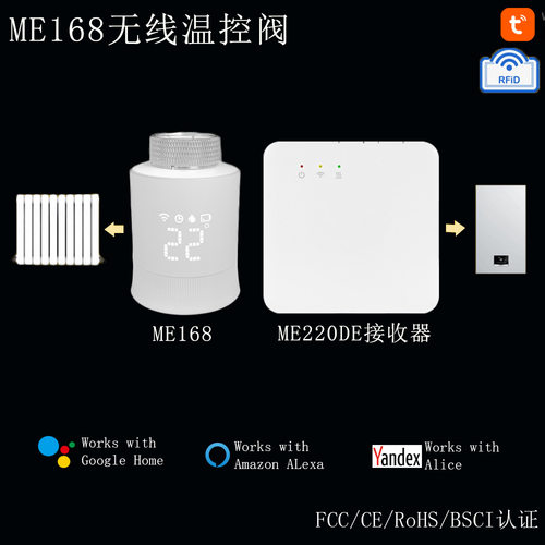 涂鸦智能无线暖气片温控器 暖气智能温控阀 远程控制语音助手