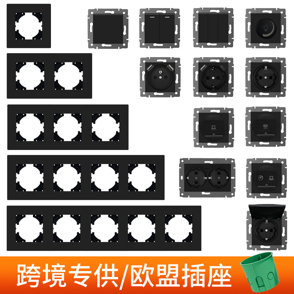 86型PC烤漆俄标法式CE欧规德国USB+C电脑组合墙壁插座圆