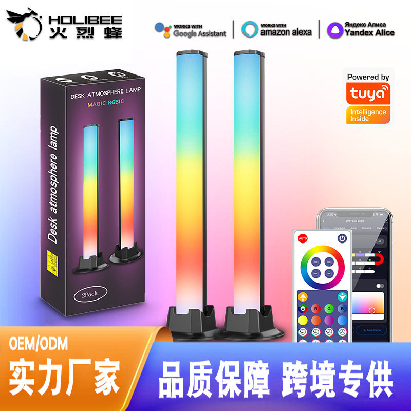 涂鸦WiFi红外音乐 幻彩桌面氛围灯 竞技游戏电视拾音背景灯