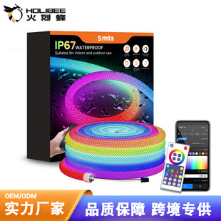 LED网纹圆形360度发光rgb幻彩编织灯带防水霓虹灯柔性流水线形灯