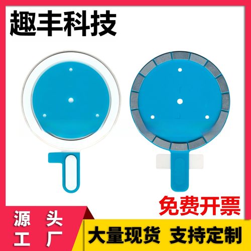 现货Magsafe磁铁 苹果无线充接收端磁铁Iphone16磁吸套件
