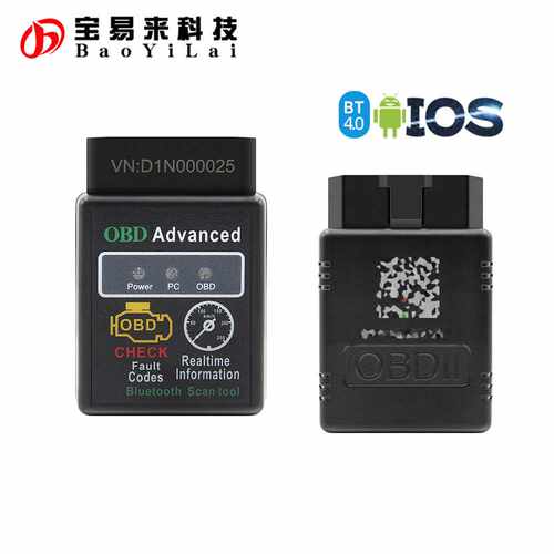 HHOBD327V1蓝牙40汽车诊断仪支持