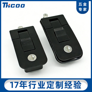斯科可调杠杆压缩锁 皮卡改装弹跳电柜门特种房车配电箱门锁A7308