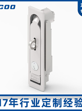 斯科MS712-2A平面锁配电箱锁机箱机柜锁门锁工业电器A7021