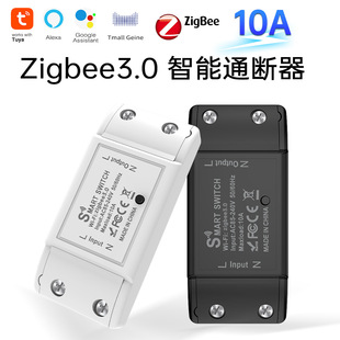 涂鸦ZigBee通断器智能开关APP语音远程控制定时开关场景联动