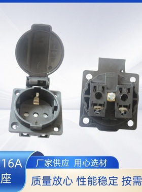 雄达/XIONGDA  欧式 16A250V IP44工业防水插座发电机电源插座