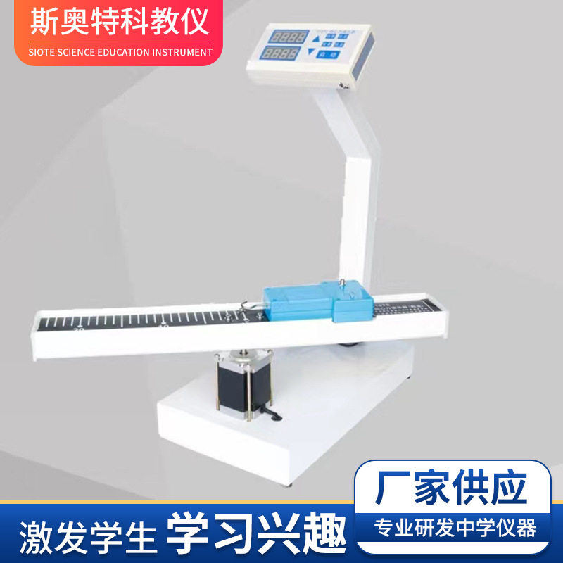 定制向心力演示器 物理实验器材教学仪器演示模型高中物理器材