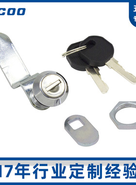 斯科圆柱锁芯锌合金转舌锁 信箱铁皮柜文件柜抽屉工业柜锁 A6204