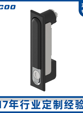 斯科MS818开关柜配电箱锁平面锁门锁光胶箱A7011机柜锁锁具