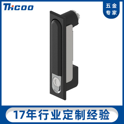 斯科MS818开关柜配电箱锁平面锁门锁光胶箱A7011机柜锁锁具