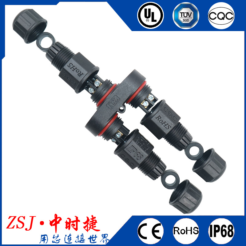 高压防水连接器 L20三通2-5螺丝锁线 LED分线器 多联电路防水接头