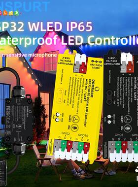 ESP8266WLED控制器5-24V支持七彩WS2811/12B/13SM16703等数字灯带