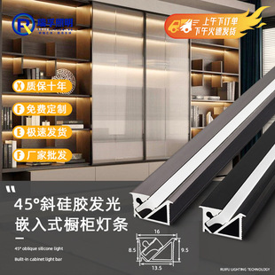 嵌入式橱柜灯条线条灯led感应衣柜酒柜展柜硬灯条装饰灯